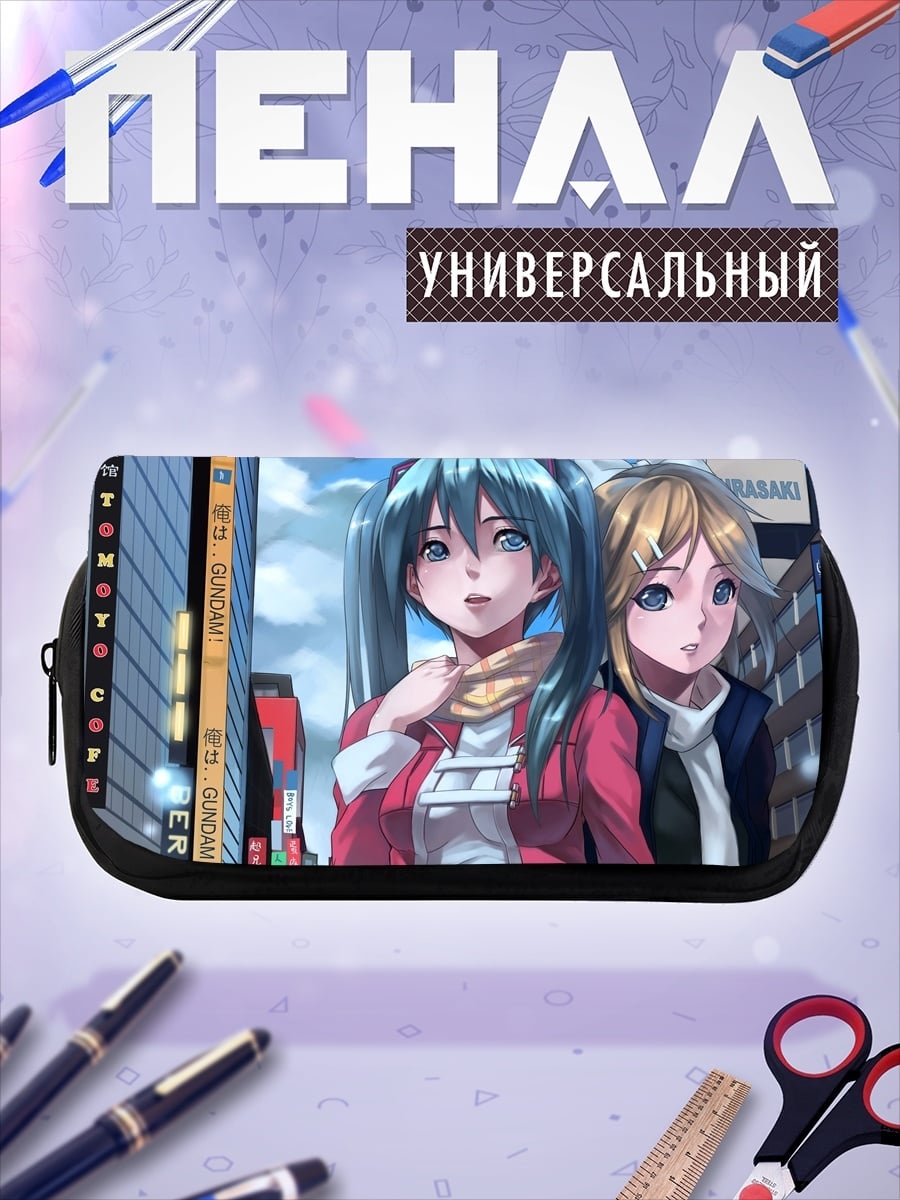 Пенал-косметичка Две подруги Токио