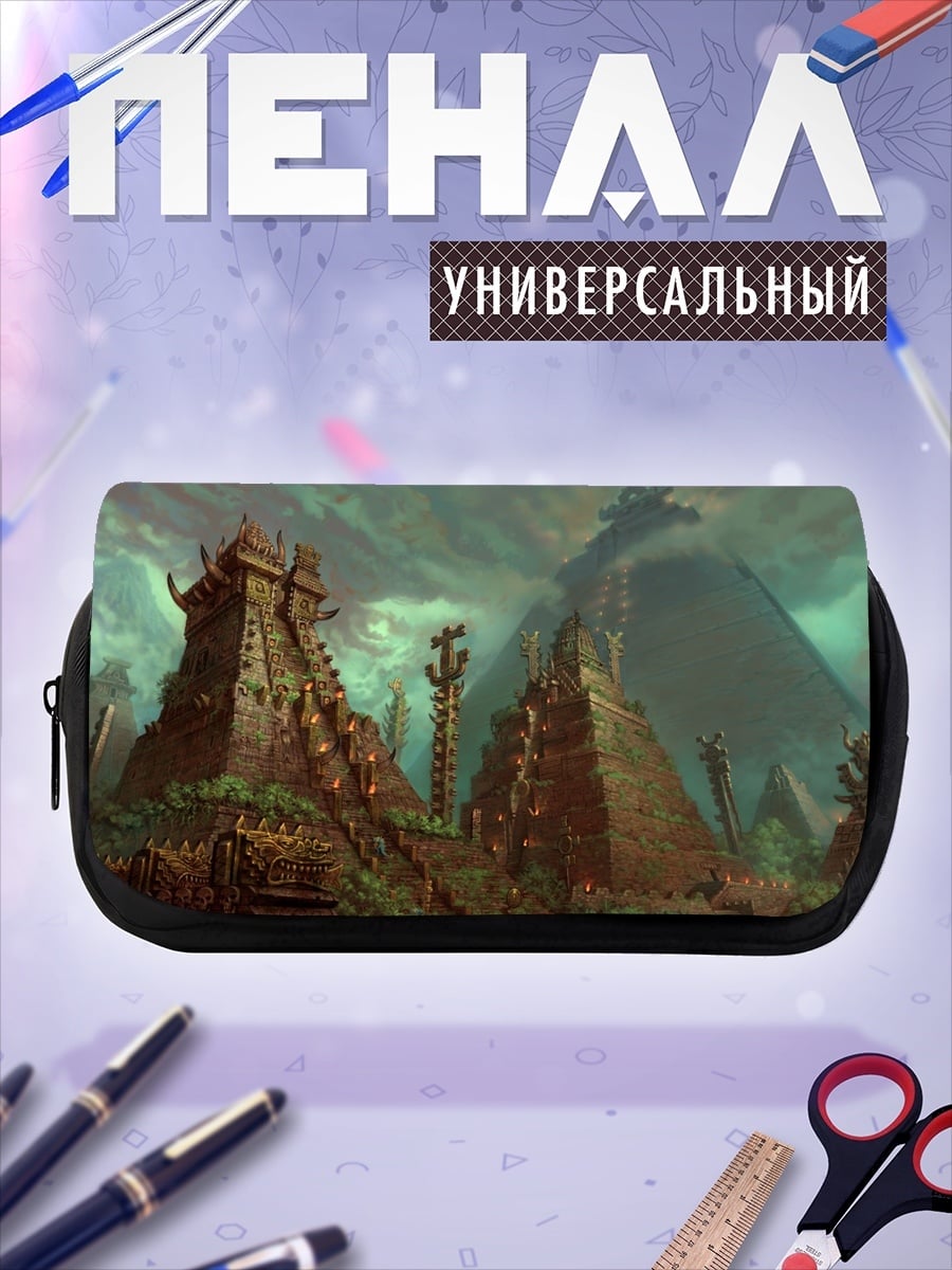 Пенал-косметичка Затерянный город джунглей