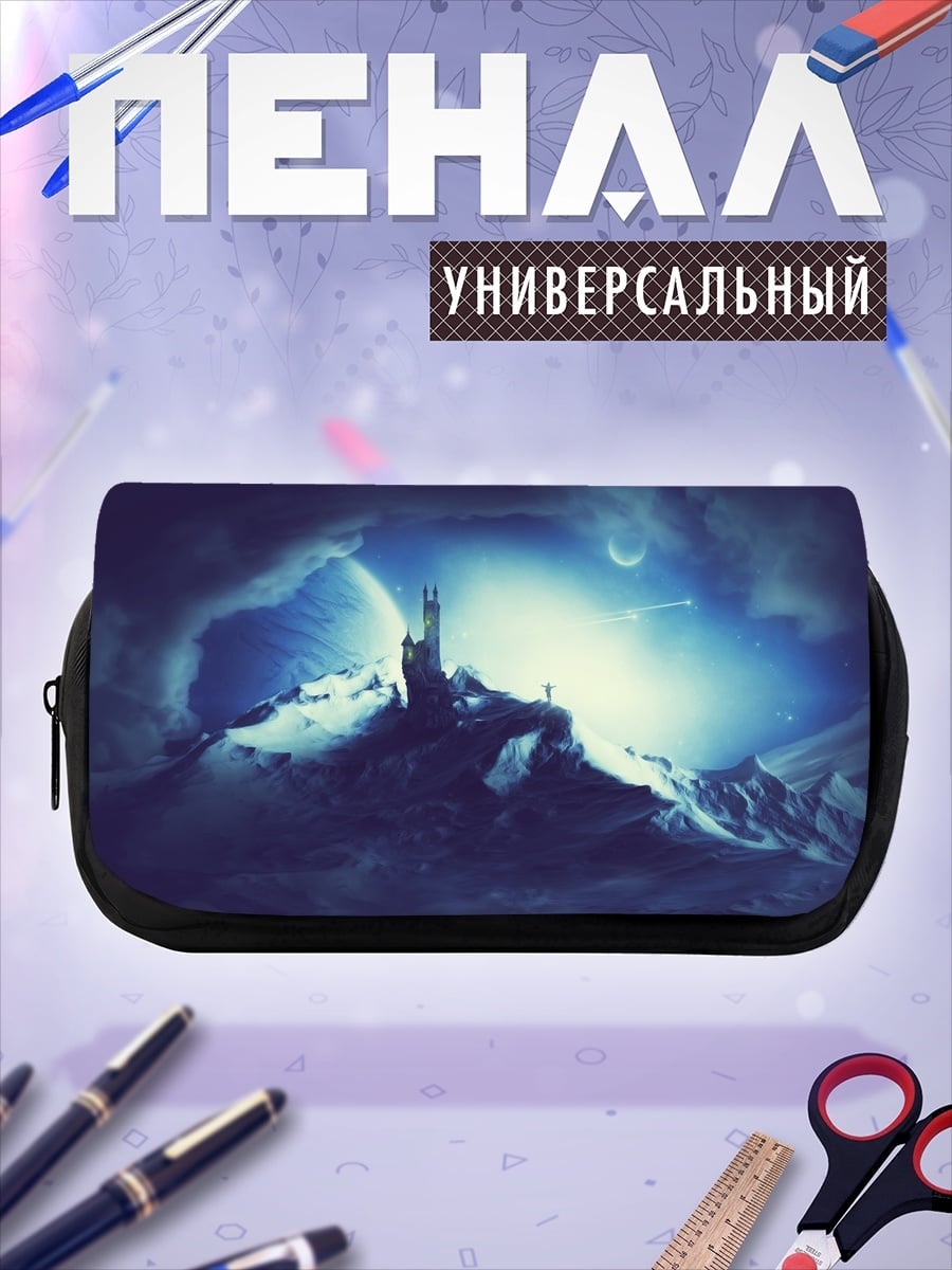 Пенал-косметичка Замок на снежной горе