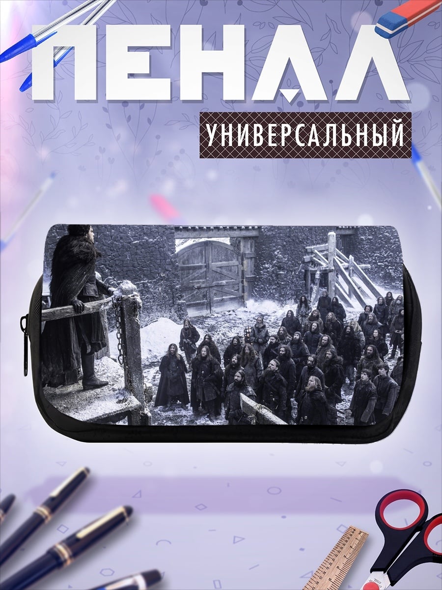 Пенал-косметичка Сцена с толпой