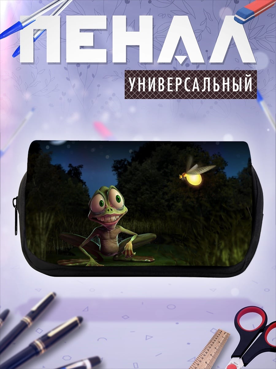 Пенал-косметичка Лягушонок и светлячок