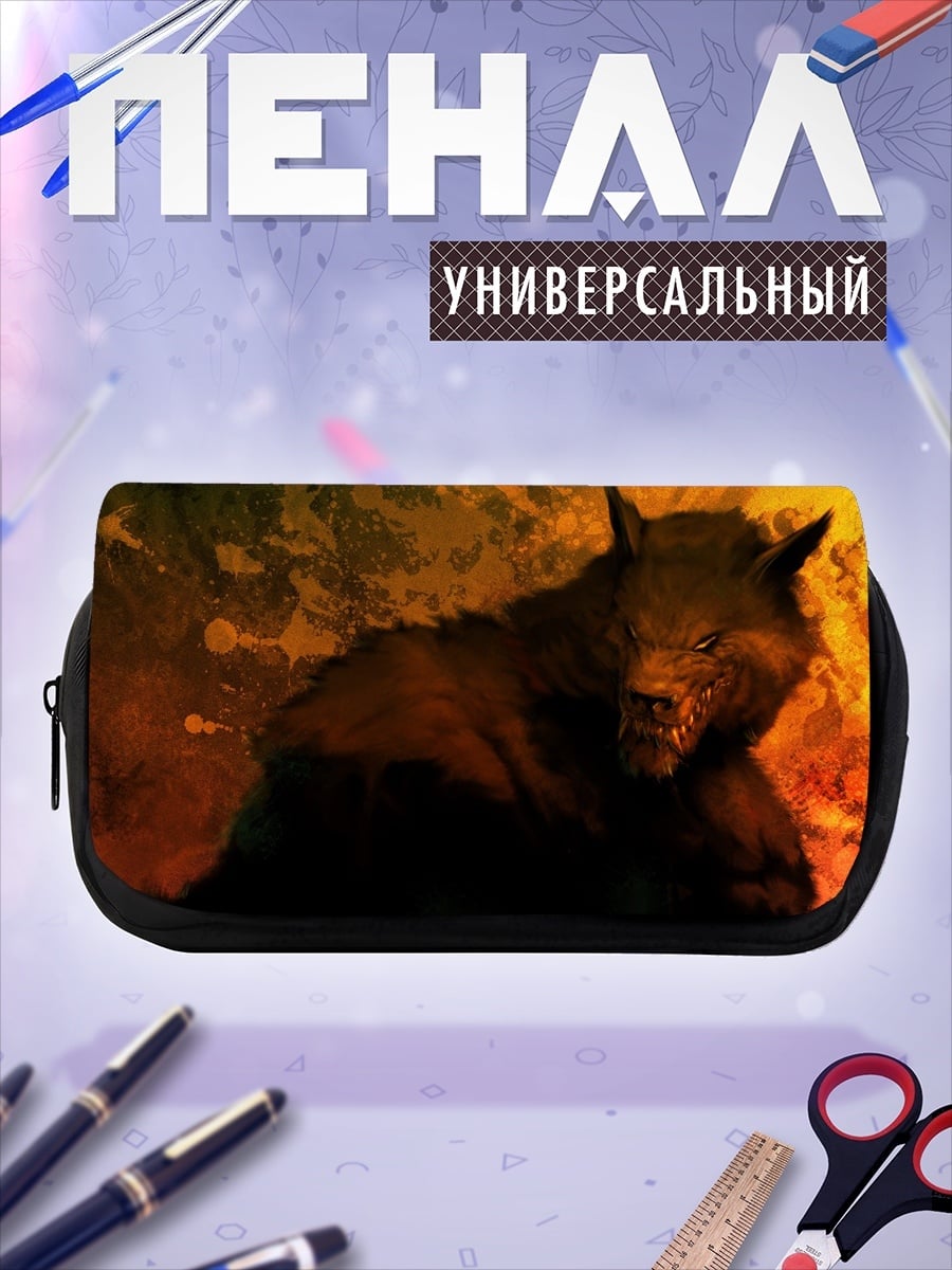 Пенал-косметичка Оборотень в огне