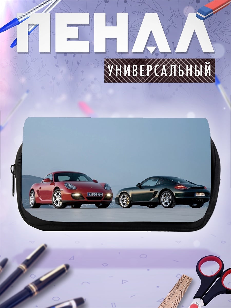 Пенал-косметичка Два Porsche Cayman