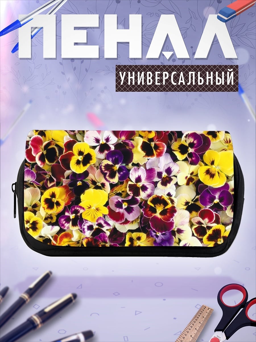 Пенал-косметичка яркие анютины глазки