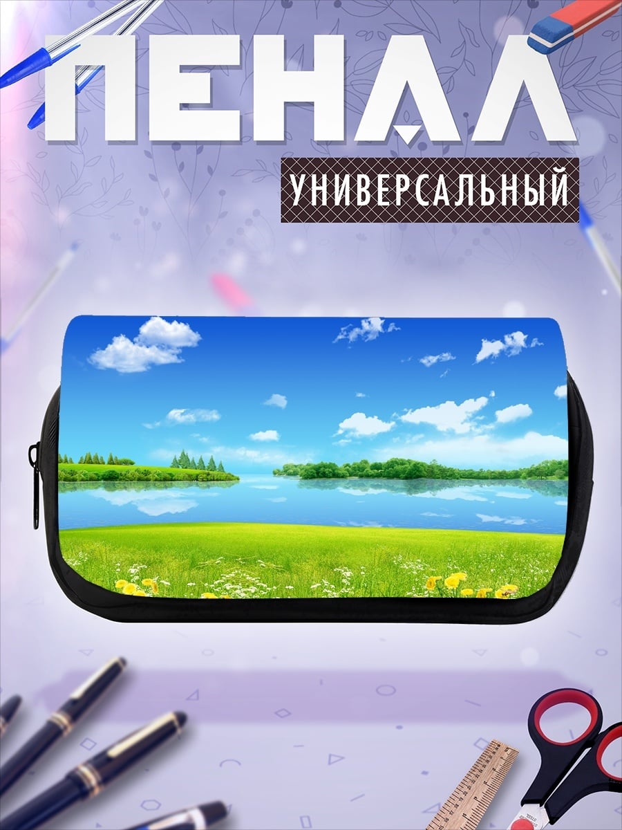 Пенал-косметичка зеленый луг у озера