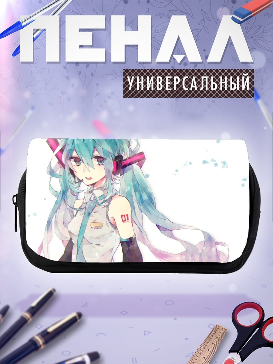 Пенал-косметичка мику хацунэ наушники