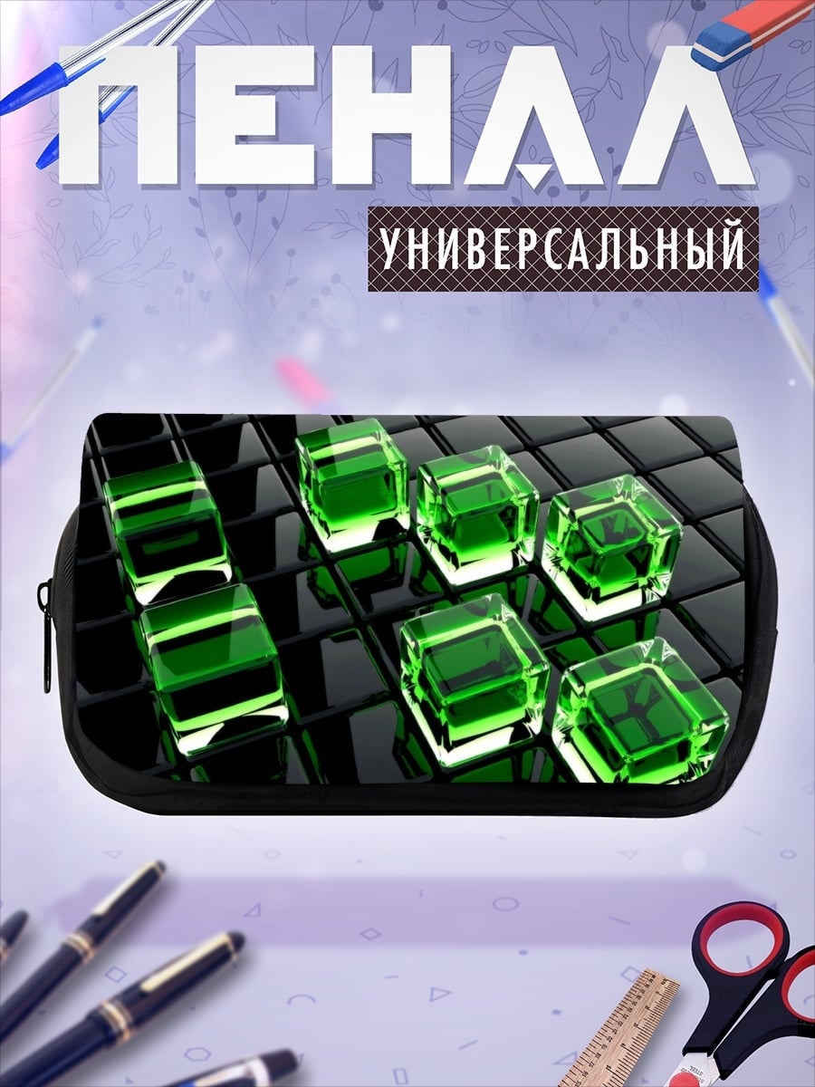 Пенал-косметичка зеленые кубы текстура