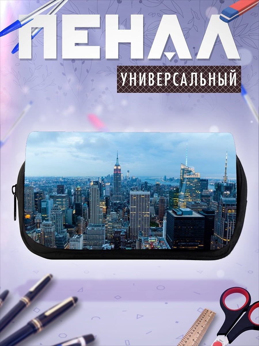 Пенал-косметичка небоскребы нью йорка