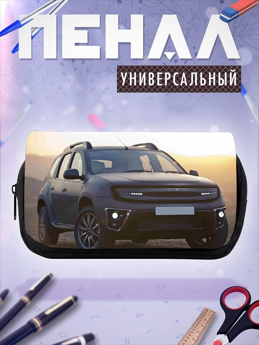 Пенал-косметичка черный внедорожник