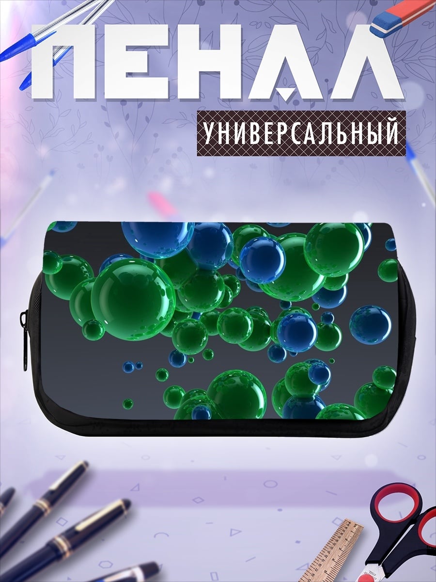 Пенал-косметичка синие зеленые сферы