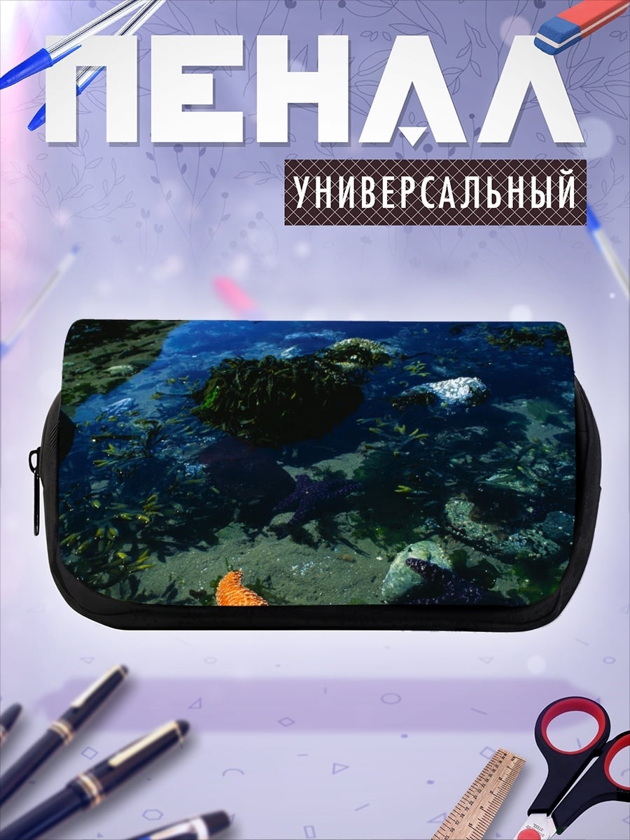 Пенал-косметичка морские звезды