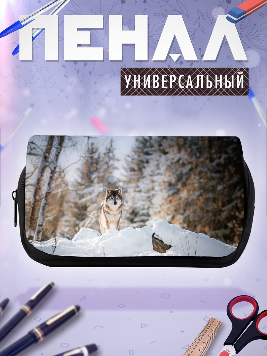 Пенал-косметичка волк в снегу