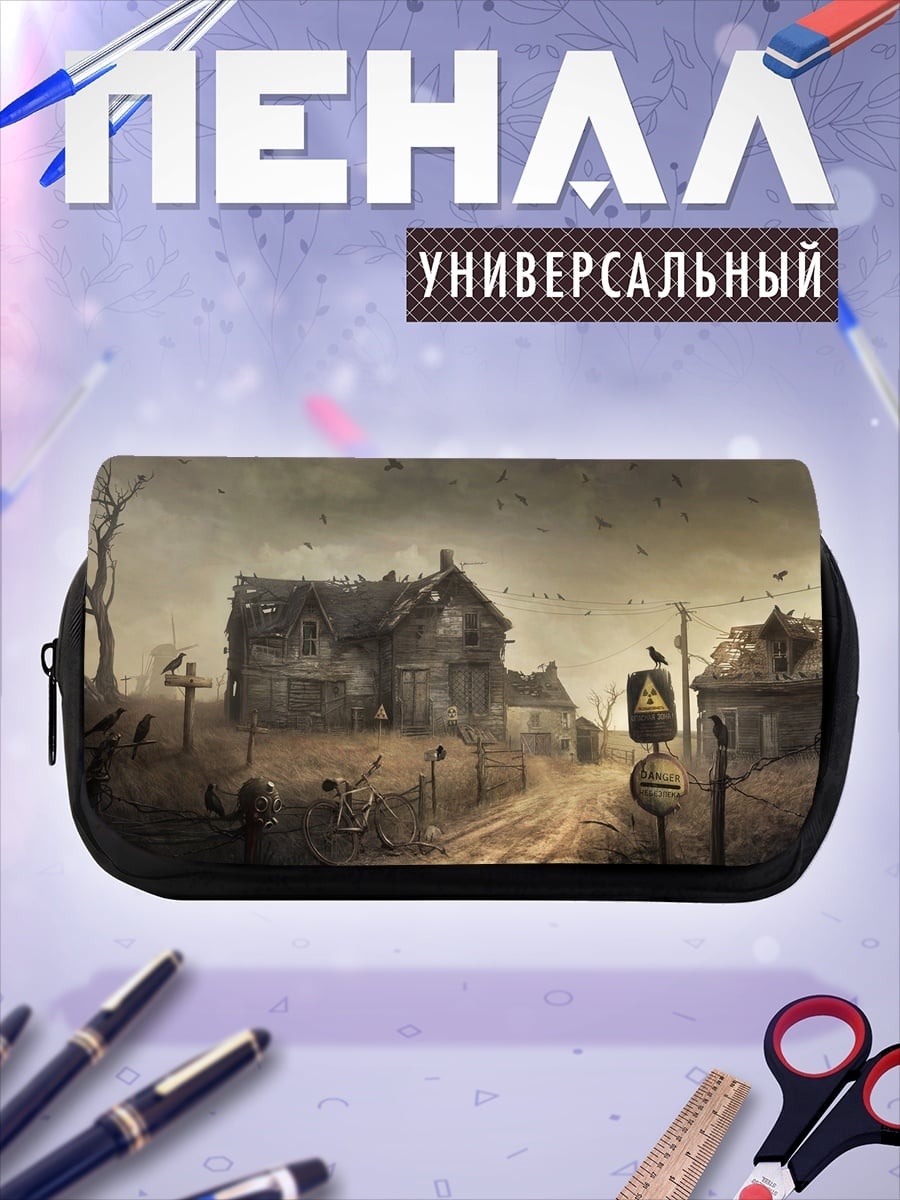 Пенал-косметичка Заброшенная деревня