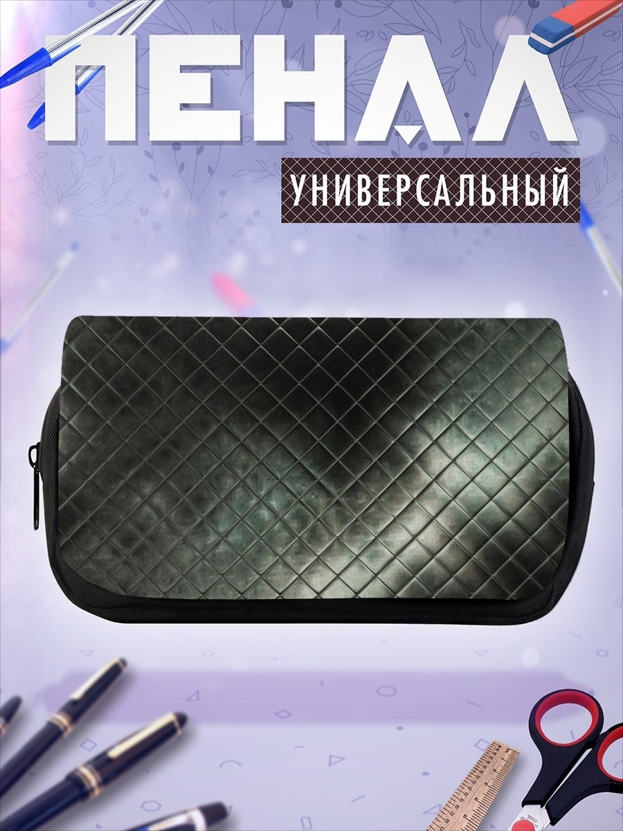 Пенал-косметичка Стеганая текстура