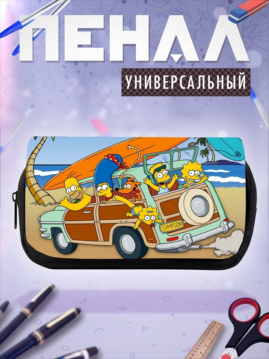Пенал-косметичка Симпсоны на пляже
