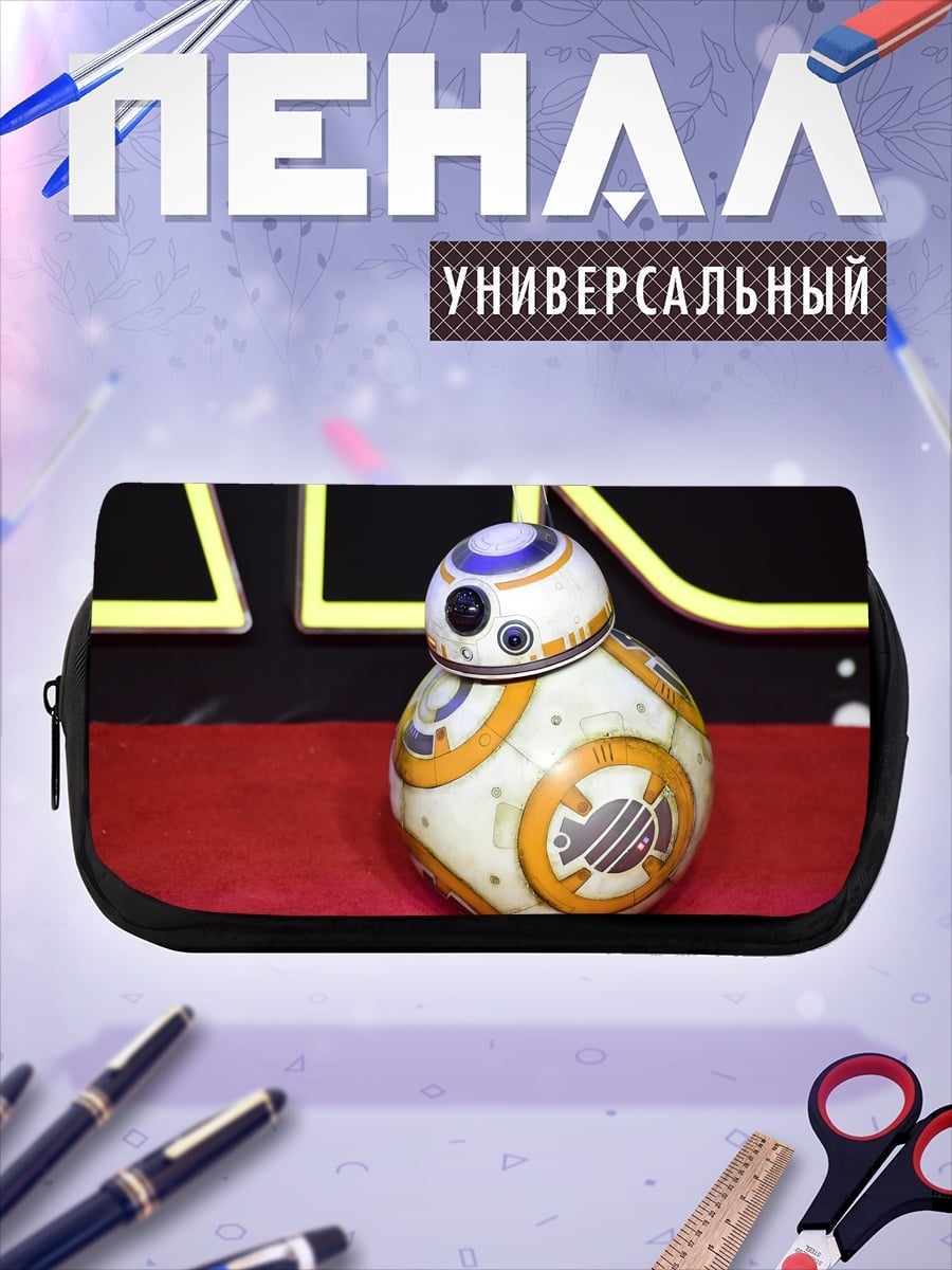 Пенал-косметичка Робот BB-8