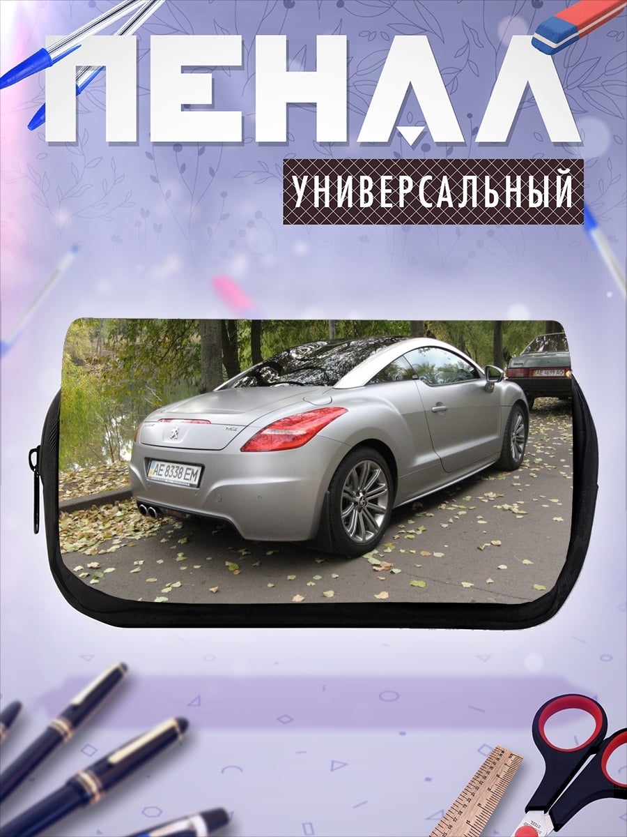 Пенал-косметичка desired_missing