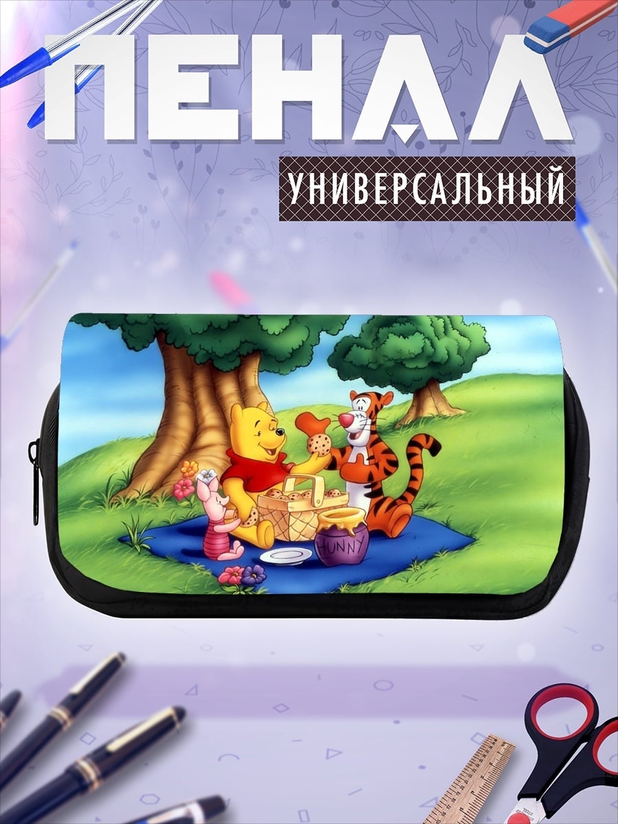 Пенал-косметичка Винни Пух и Тигра