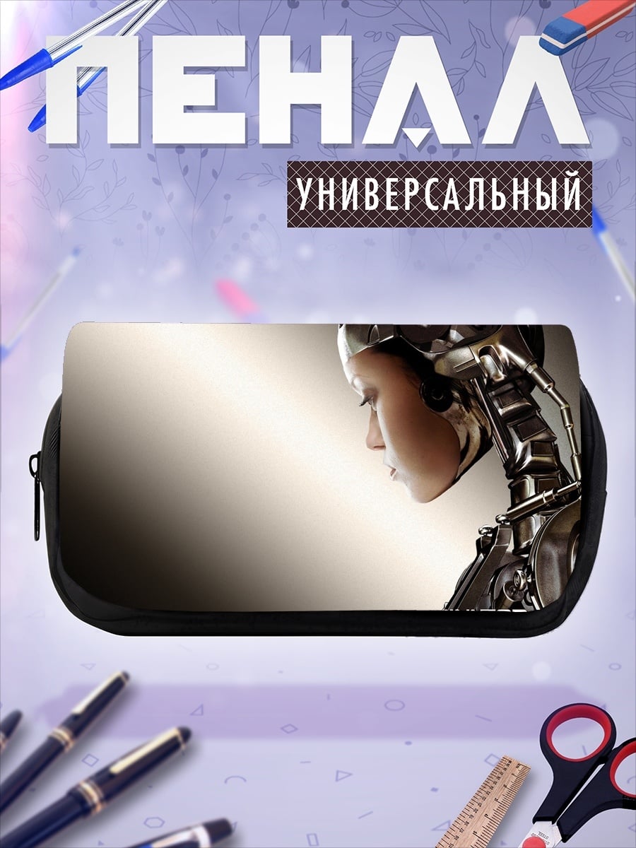 Пенал-косметичка Терминатор