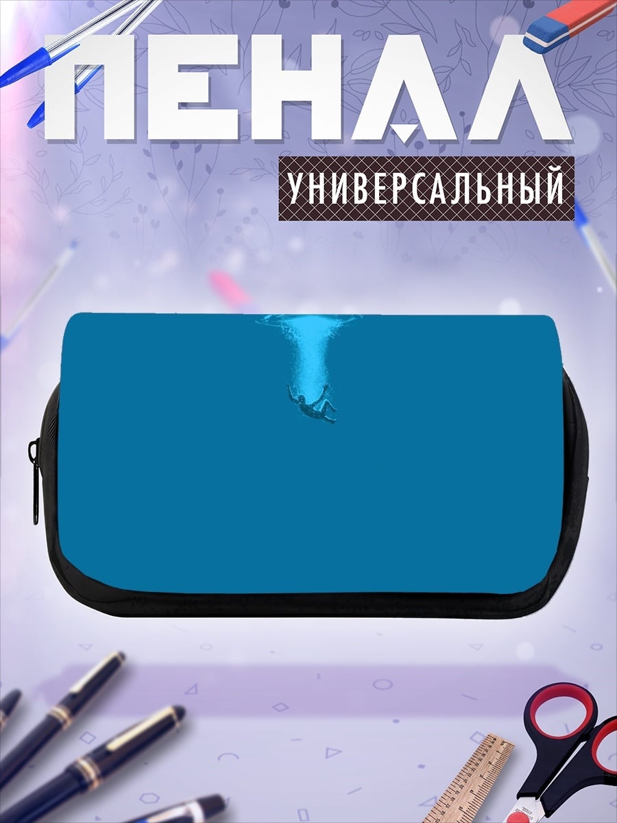 Пенал-косметичка Капля в воде