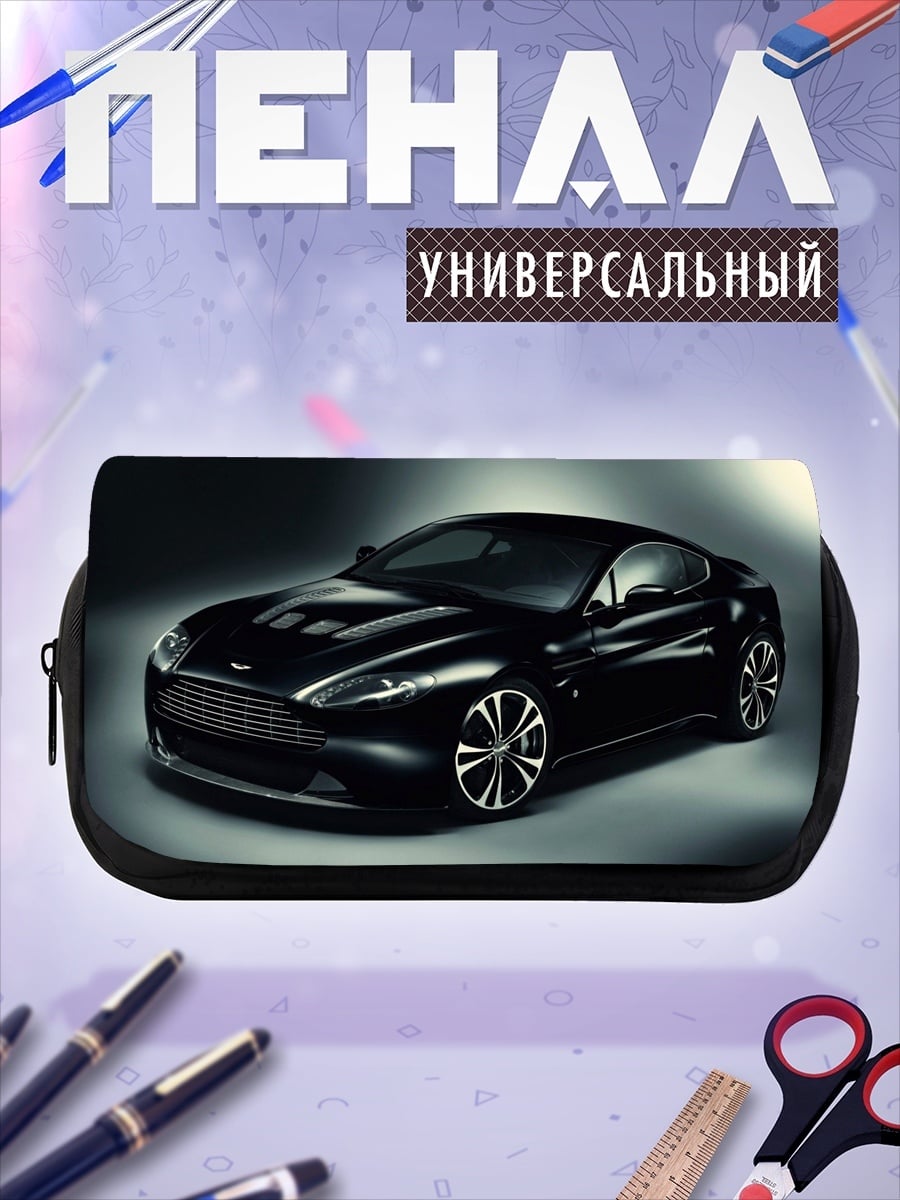 Пенал-косметичка Черный спорткар Aston Martin