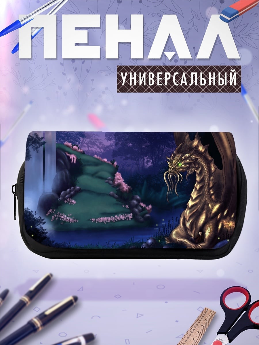 Пенал-косметичка Золотой дракон в лесу