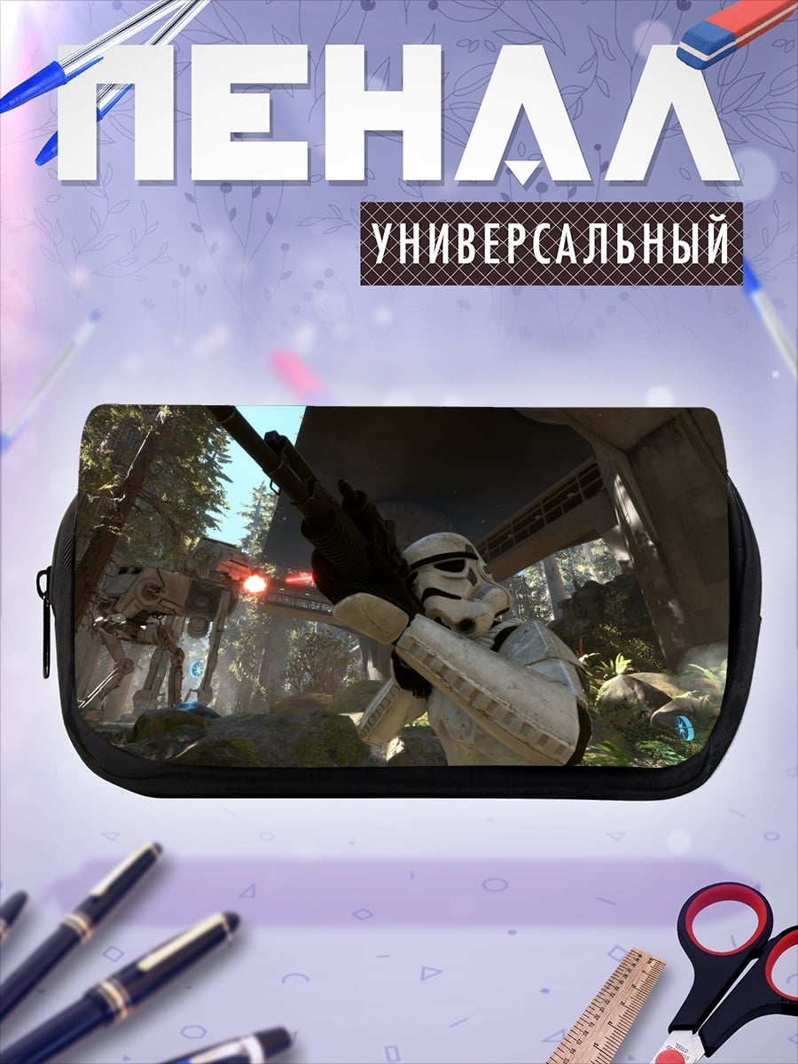 Пенал-косметичка Штурмовик Звездных Войн
