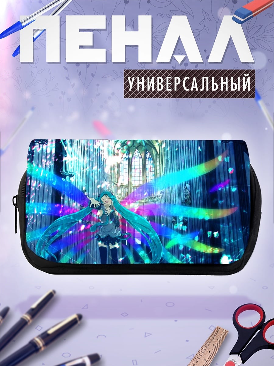 Пенал-косметичка Мику Хацунэ в кристаллах