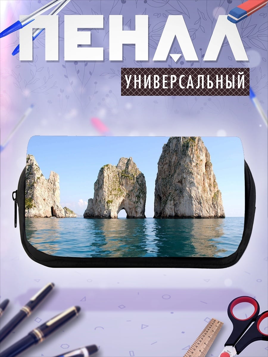 Пенал-косметичка скалы в море