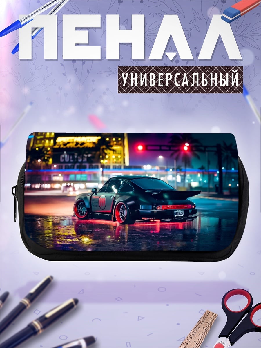 Пенал-косметичка неоновый спорткар
