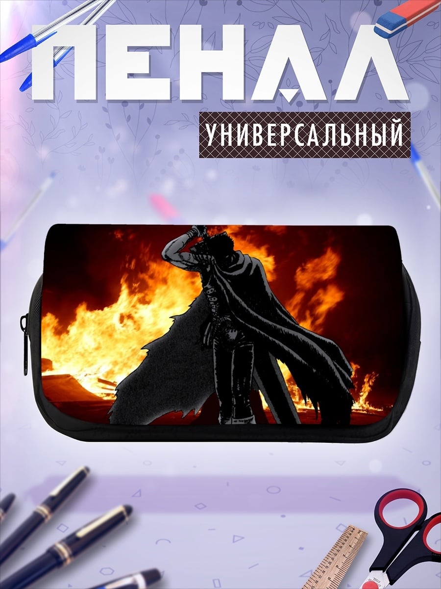 Пенал-косметичка Воин в огне