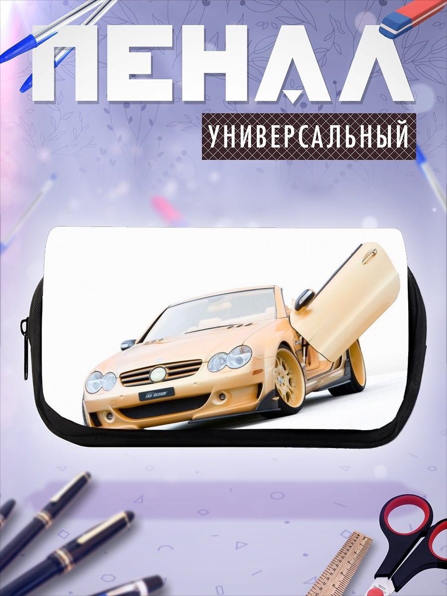 Пенал-косметичка Золотое купе с дверями