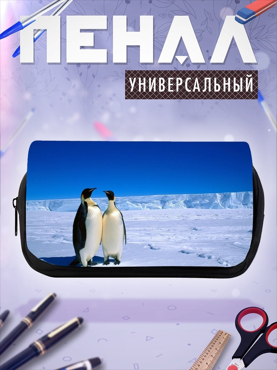Пенал-косметичка Два пингвина на льду