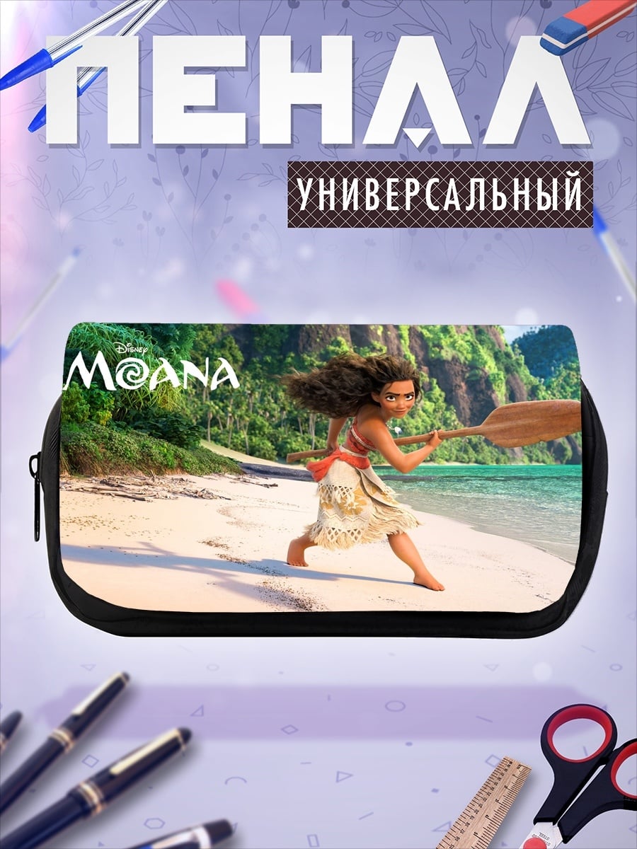 Пенал-косметичка Моана на пляже