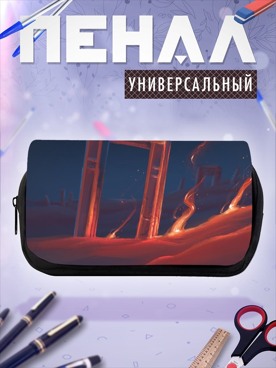 Пенал-косметичка Портал в пустыне