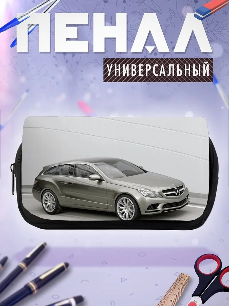Пенал-косметичка Концепт кар