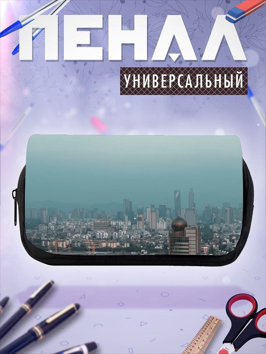Пенал-косметичка Городской пейзаж туман