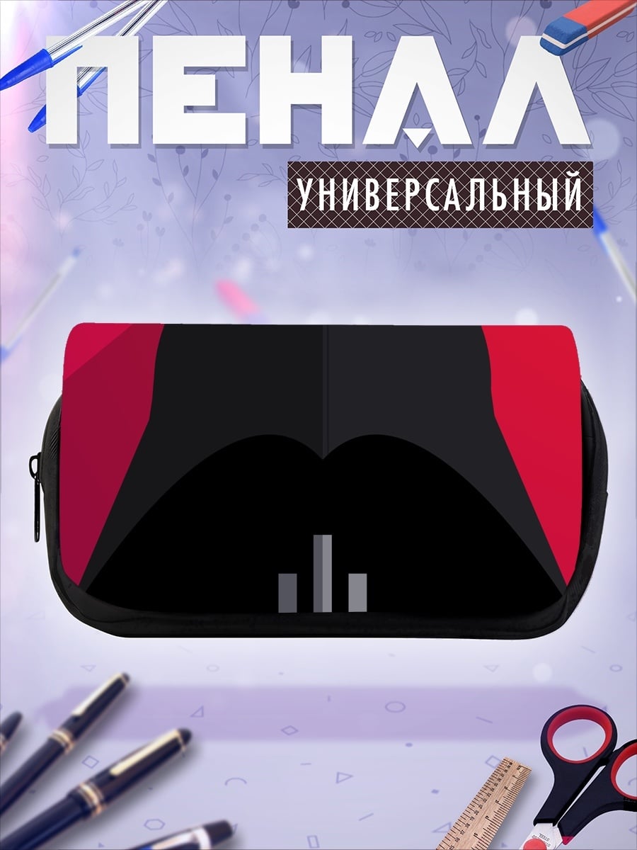 Пенал-косметичка Шлем Дарта Вейдера