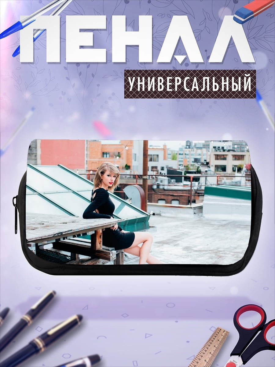 Пенал-косметичка Девушка на крыше