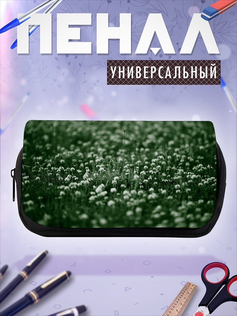 Пенал-косметичка Поле клевера