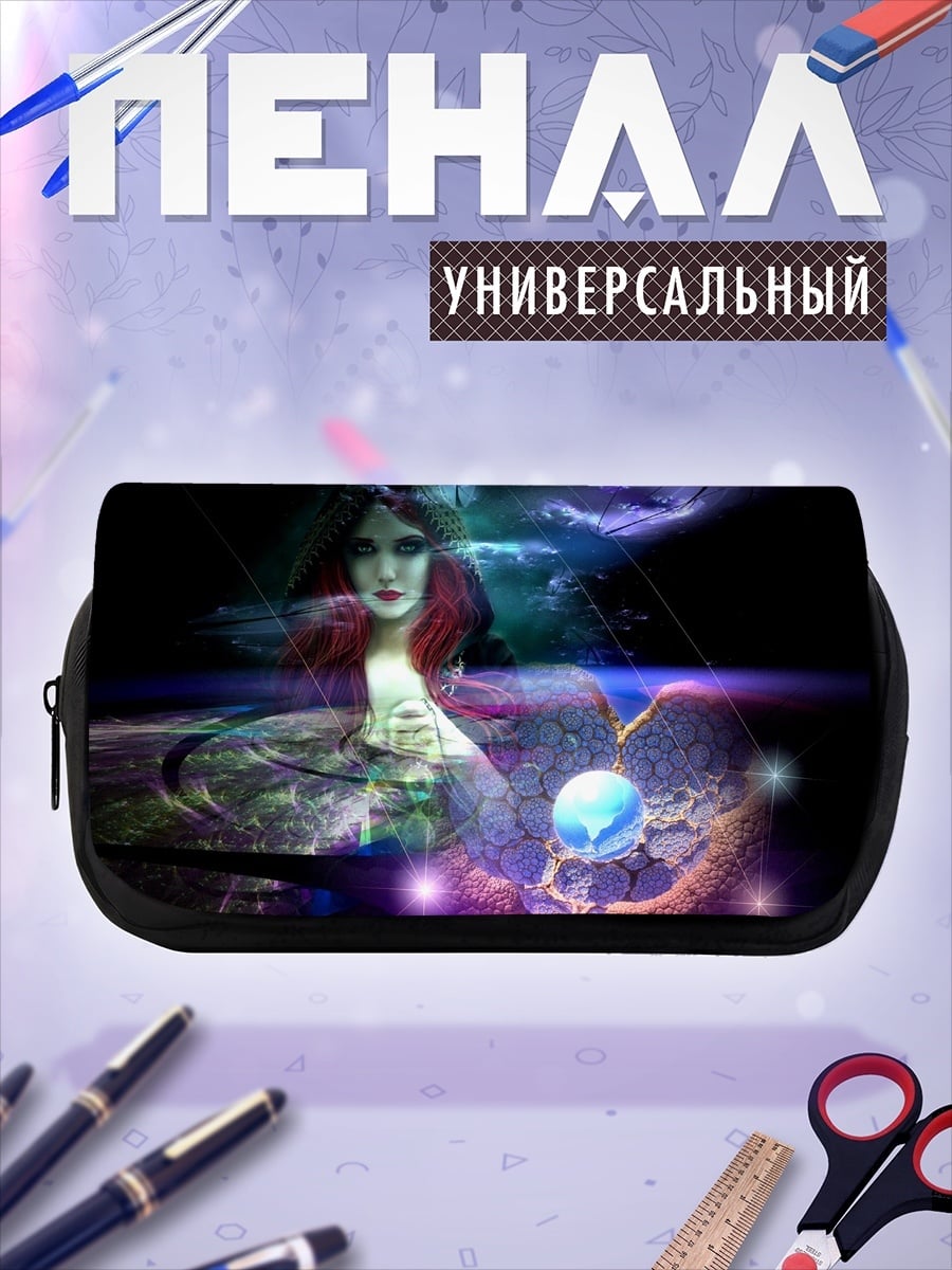 Пенал-косметичка Мистическая женщина