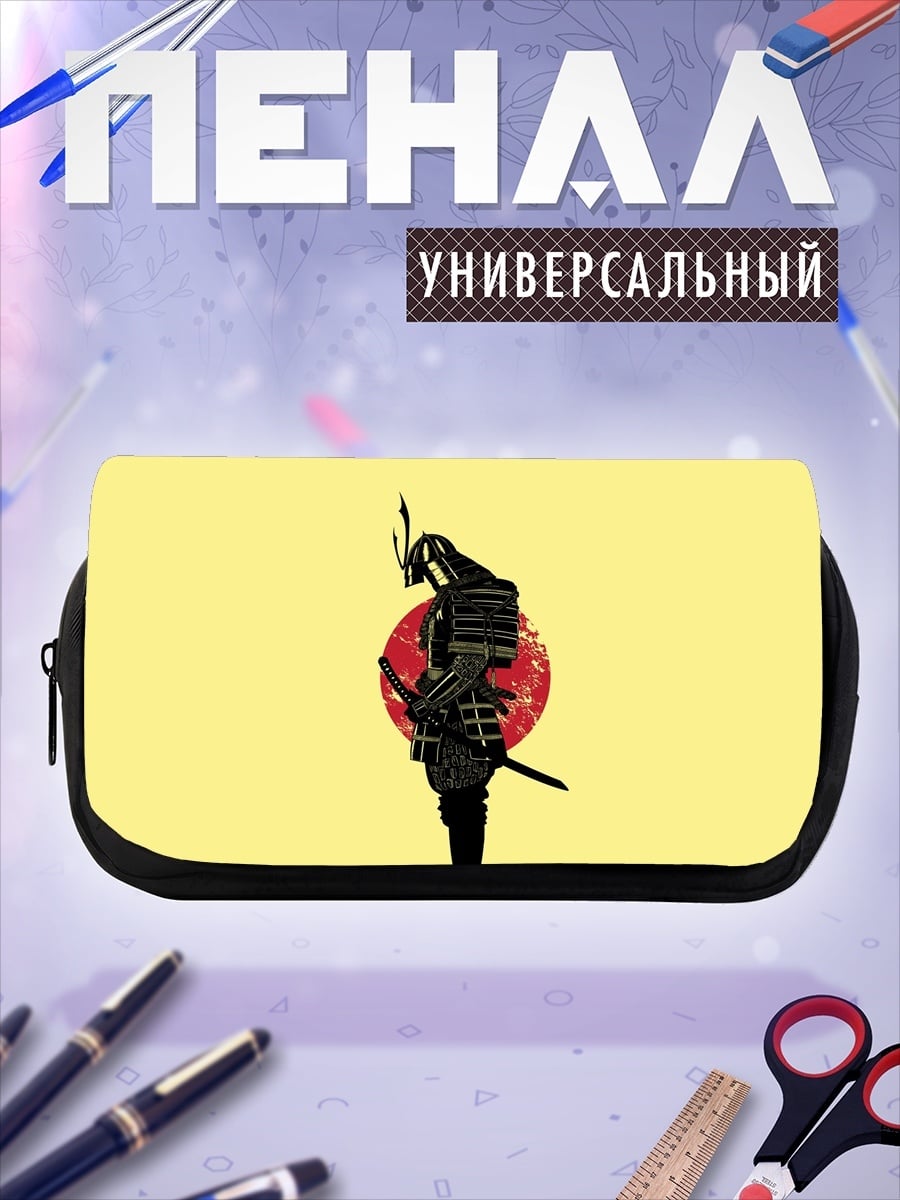 Пенал-косметичка Самурай на фоне солнца