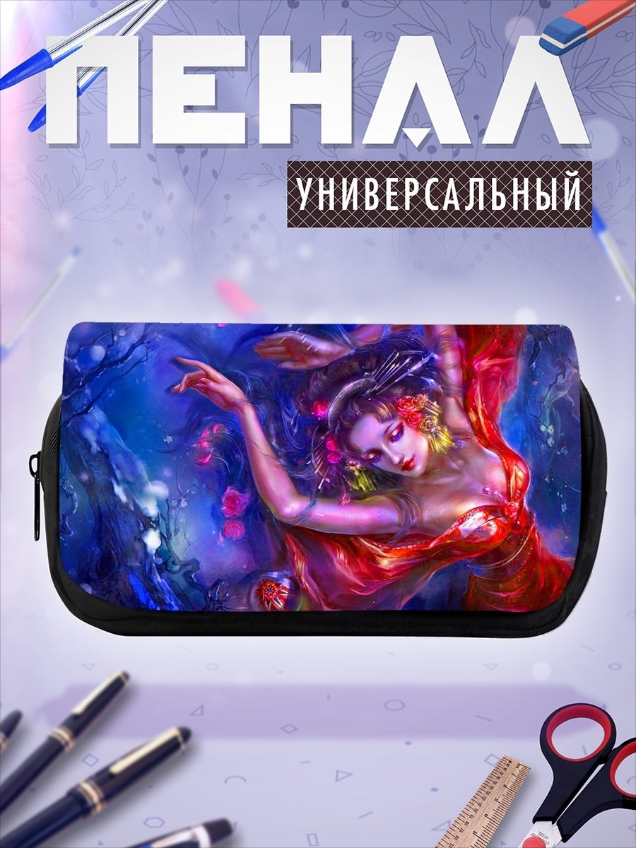 Пенал-косметичка Девушка в красном