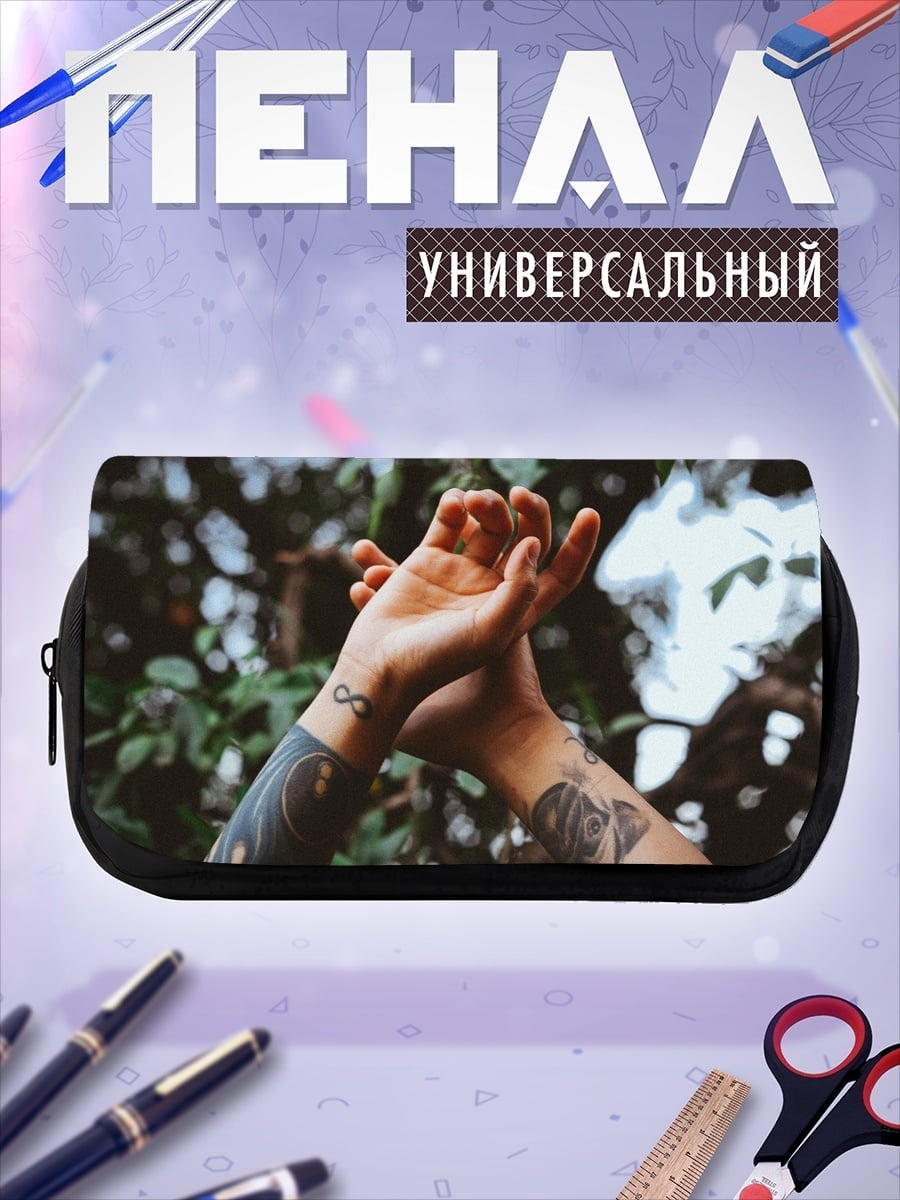 Пенал-косметичка Татуированные руки