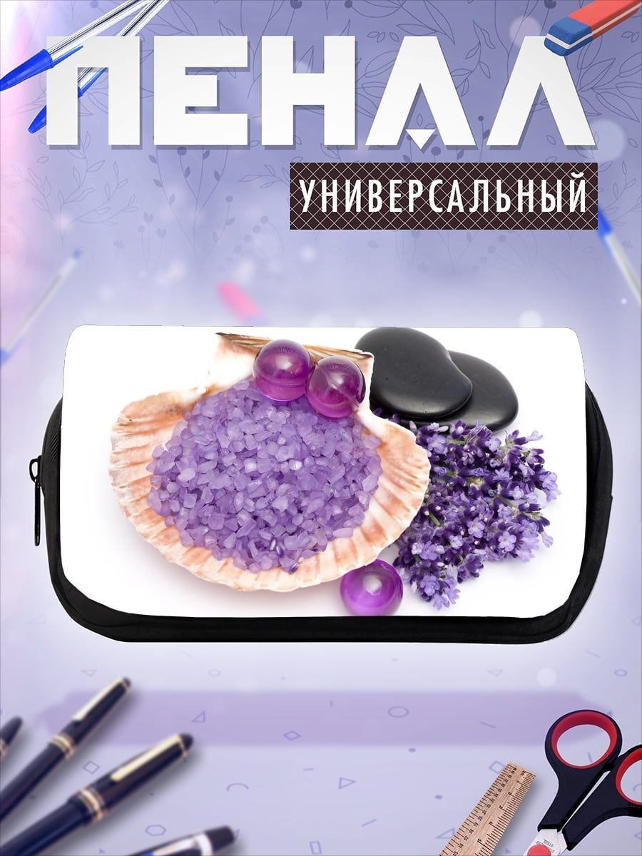 Пенал-косметичка Морская соль
