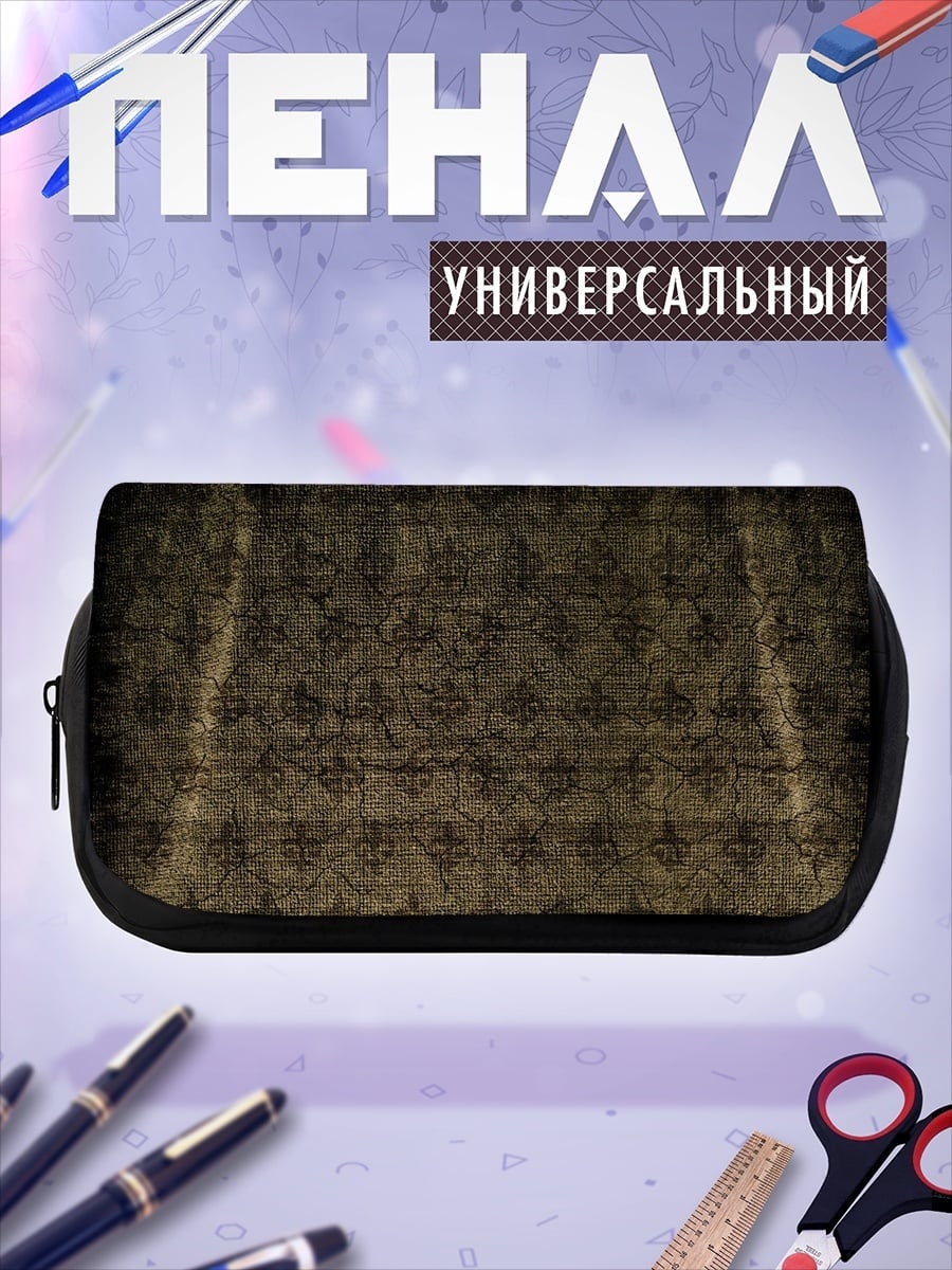 Пенал-косметичка Древний узор