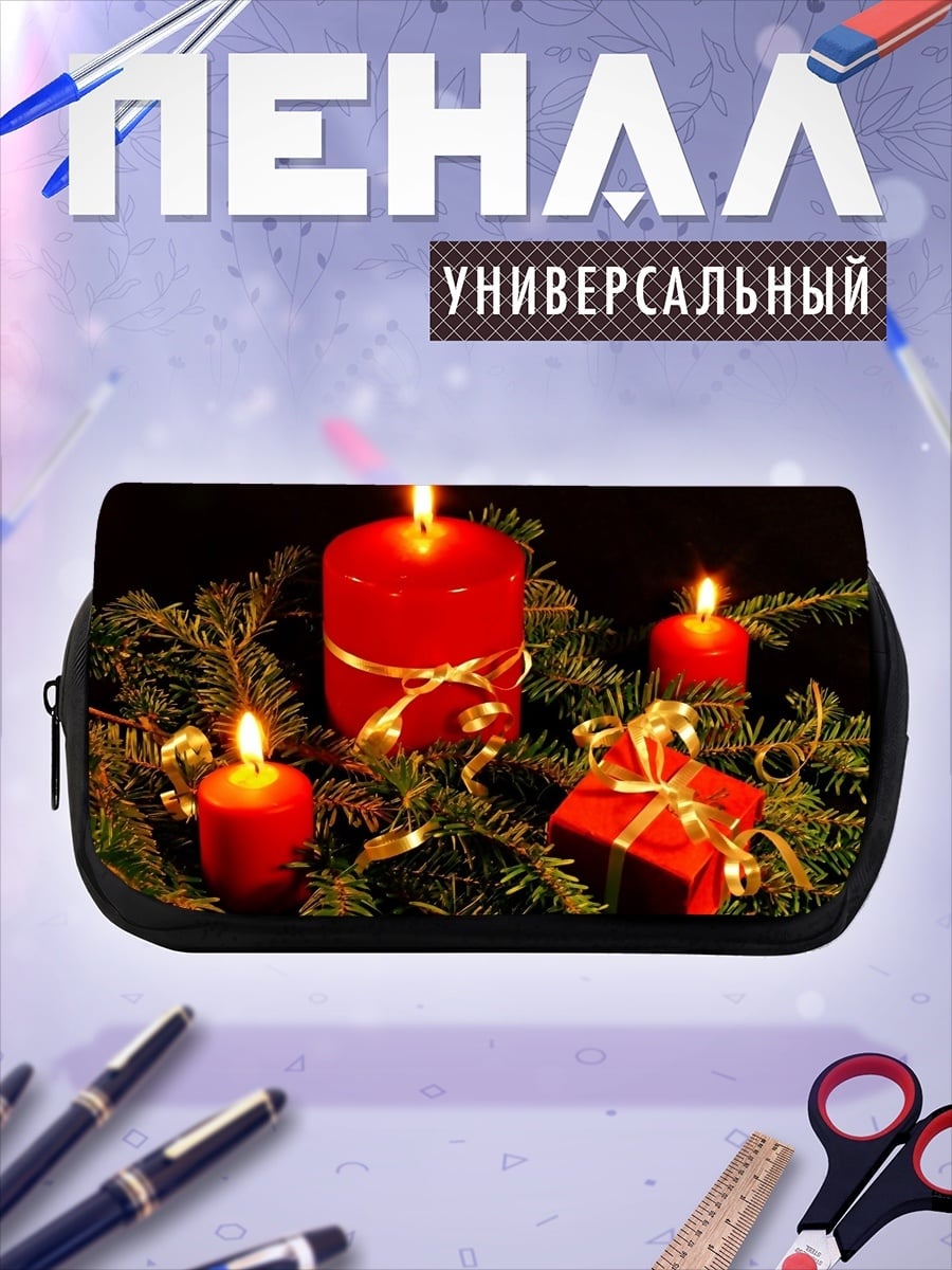 Пенал-косметичка рождественские свечи