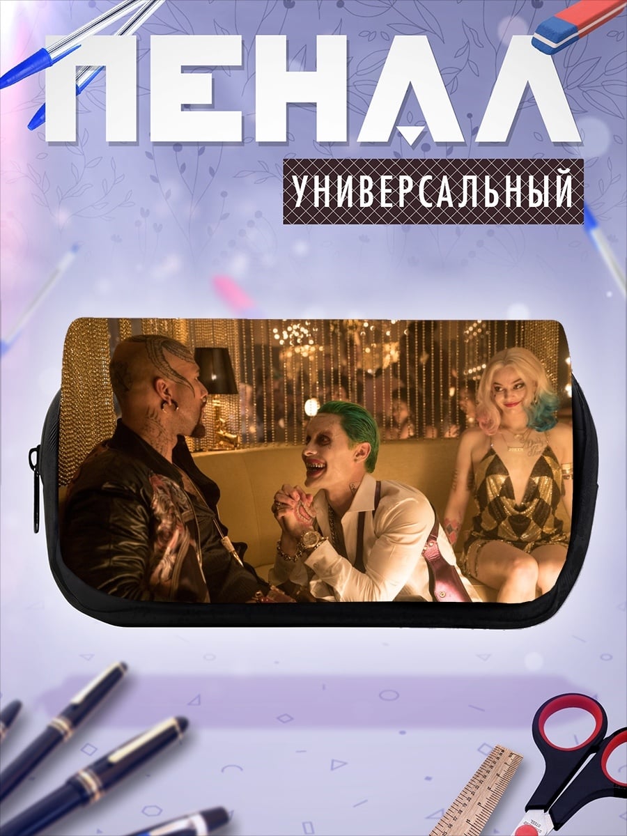 Пенал-косметичка джокер харли квинн