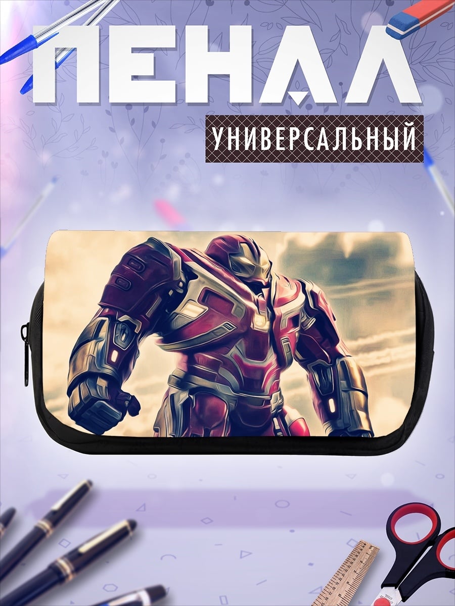 Пенал-косметичка Халкбастер Железный Человек