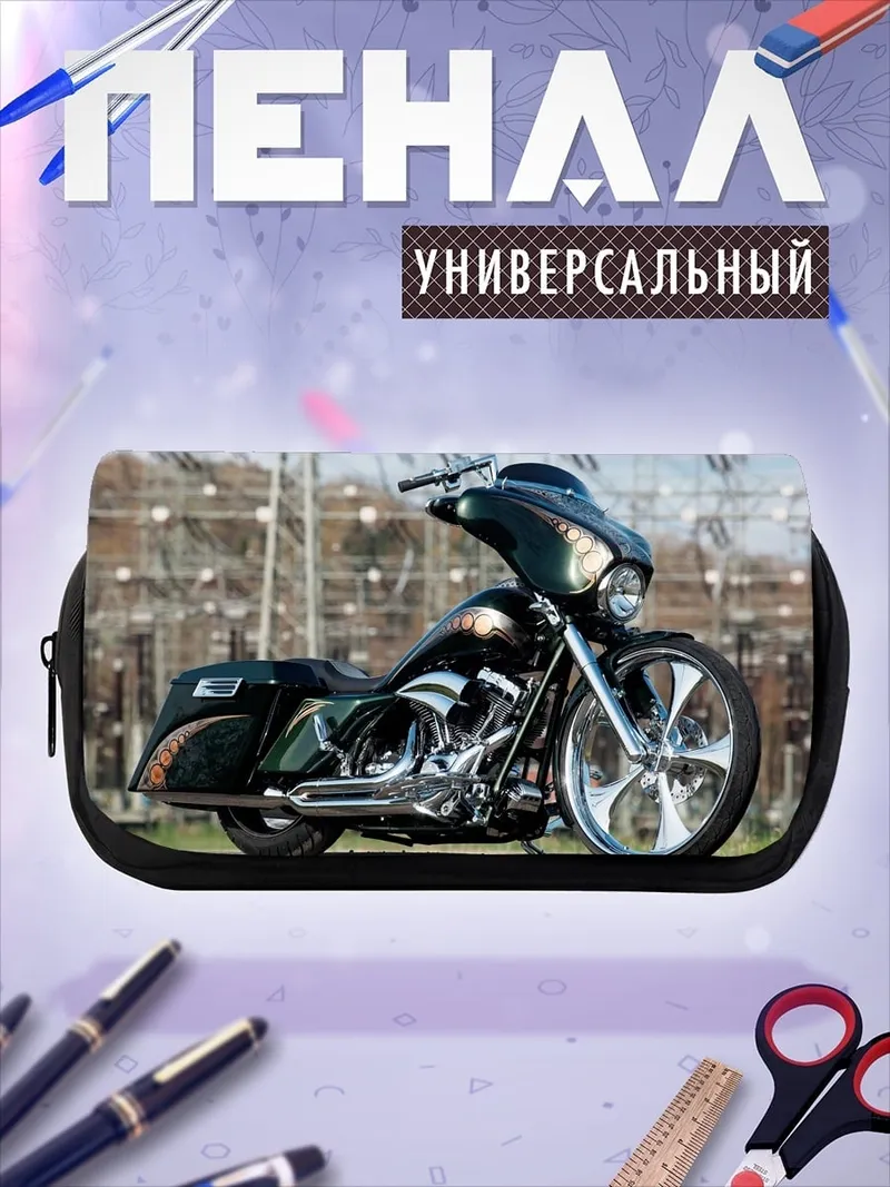 Пенал-косметичка мотоцикл Harley Davidson